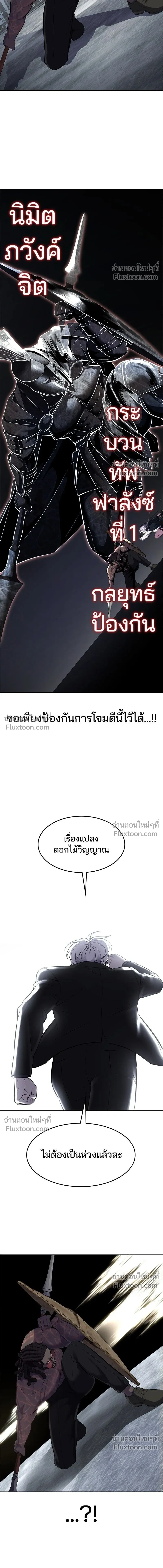 หน้าที่ 35