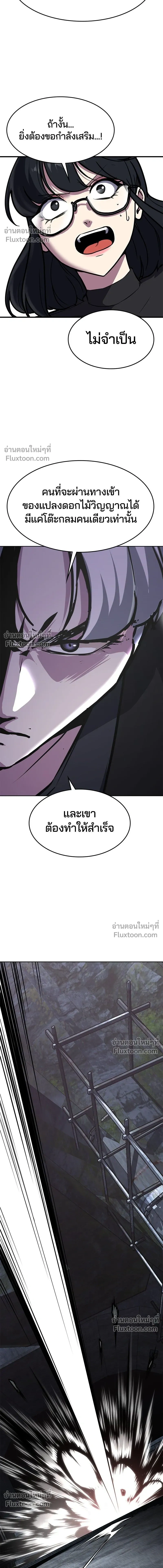 หน้าที่ 28