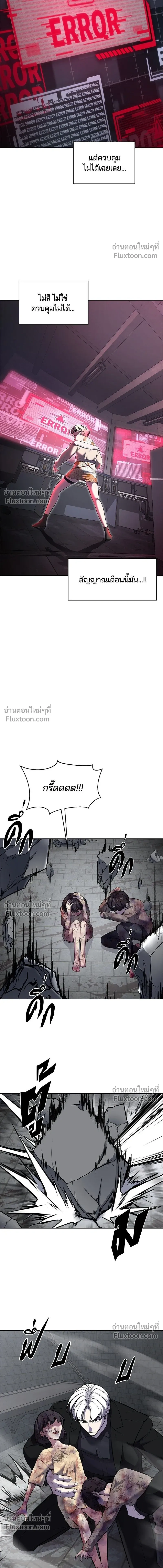 หน้าที่ 27