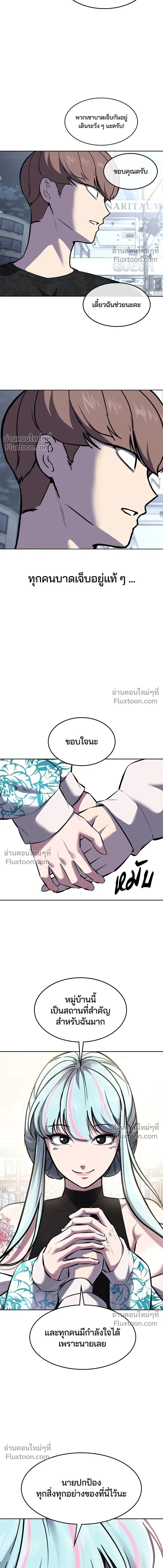หน้าที่ 22
