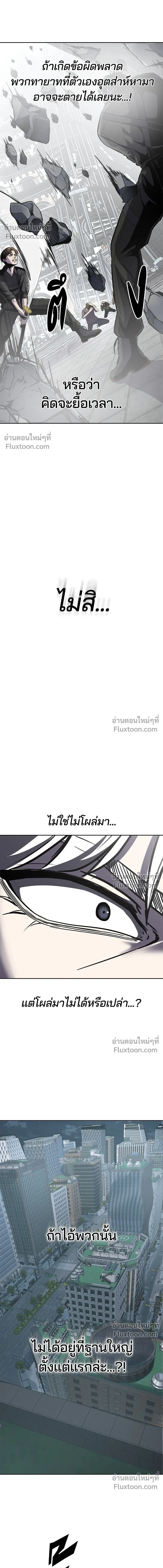 หน้าที่ 30