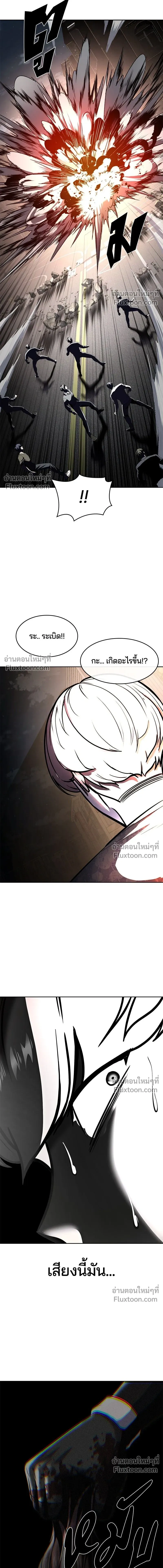 หน้าที่ 31