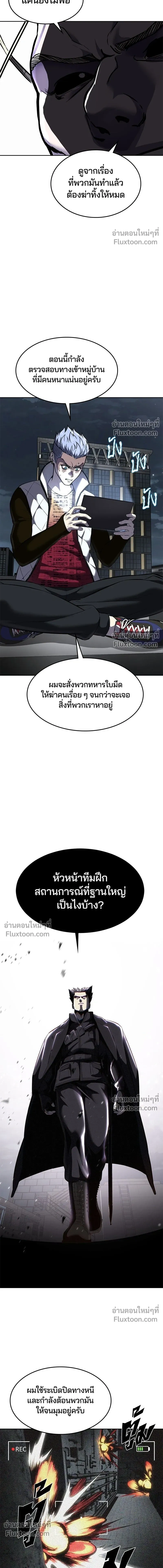หน้าที่ 33