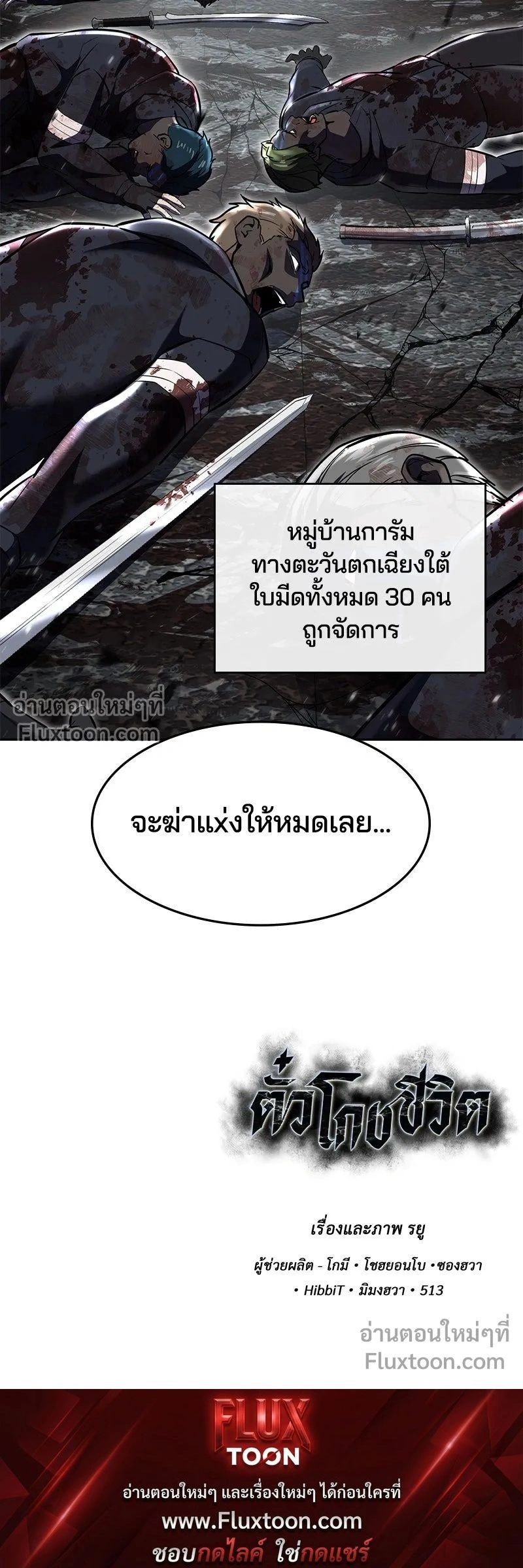 หน้าที่ 36