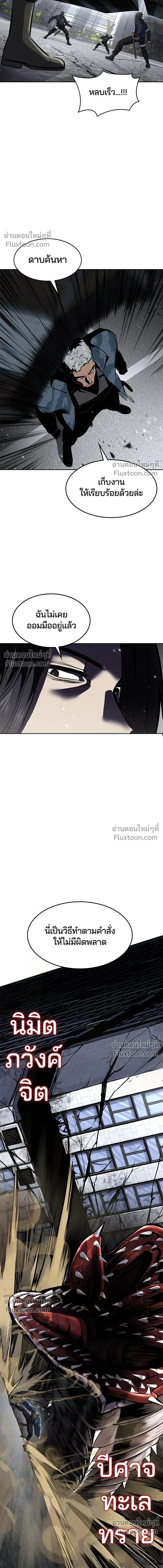 หน้าที่ 29
