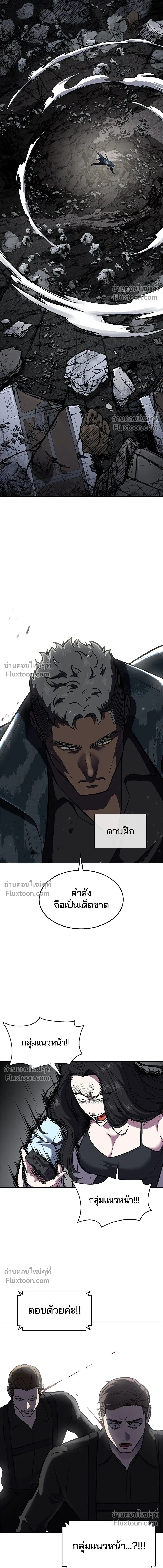 หน้าที่ 31