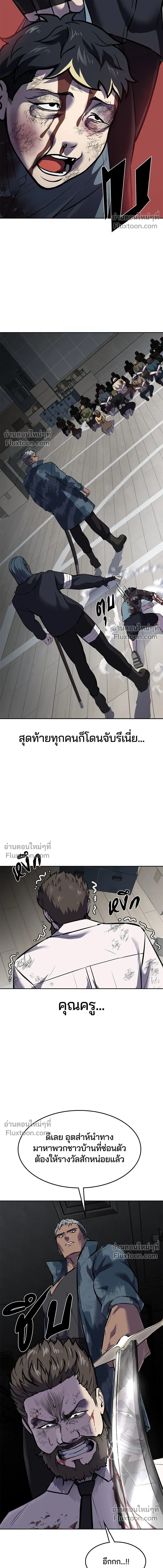 หน้าที่ 27
