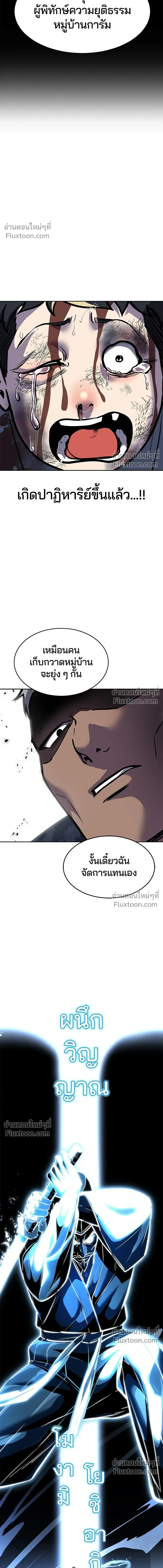 หน้าที่ 34