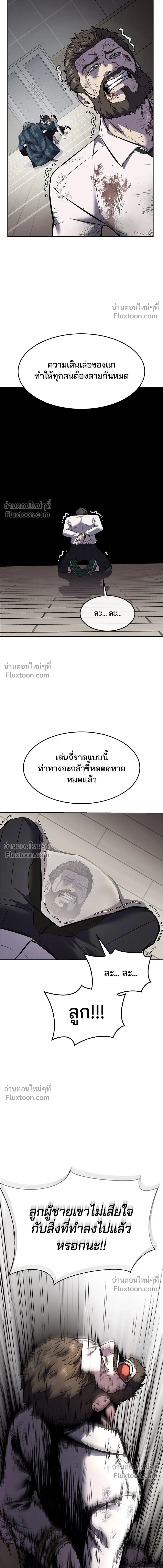 หน้าที่ 29