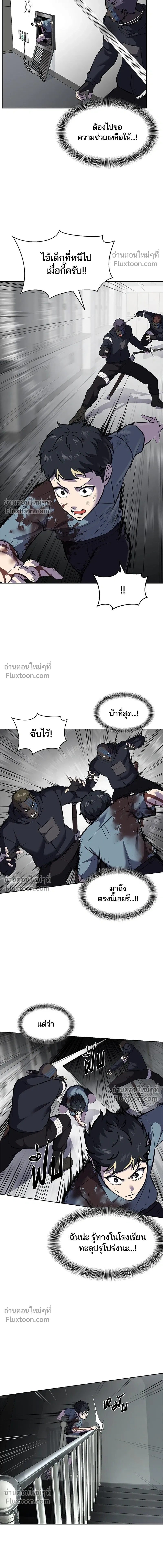 หน้าที่ 23