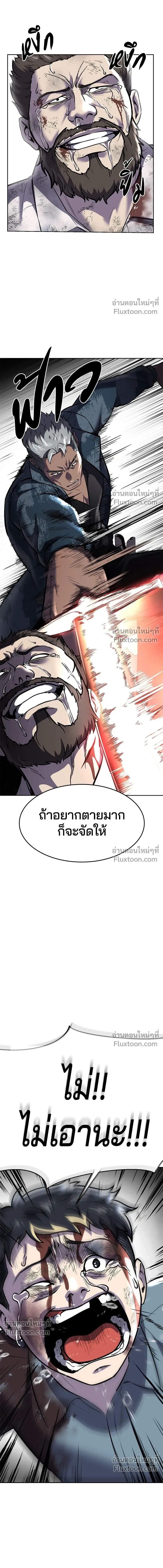 หน้าที่ 31