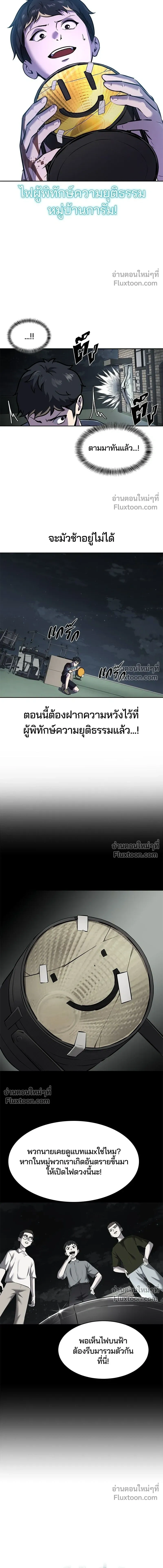 หน้าที่ 25