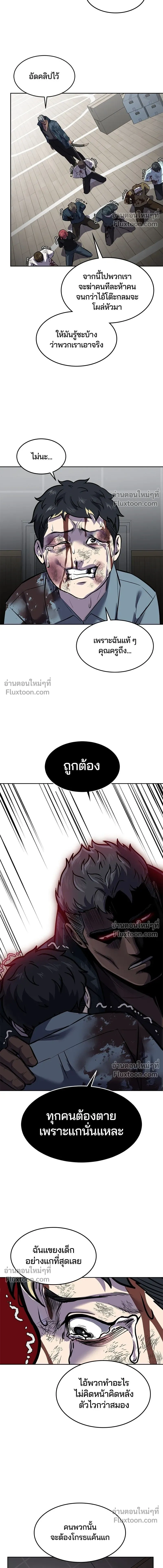 หน้าที่ 28