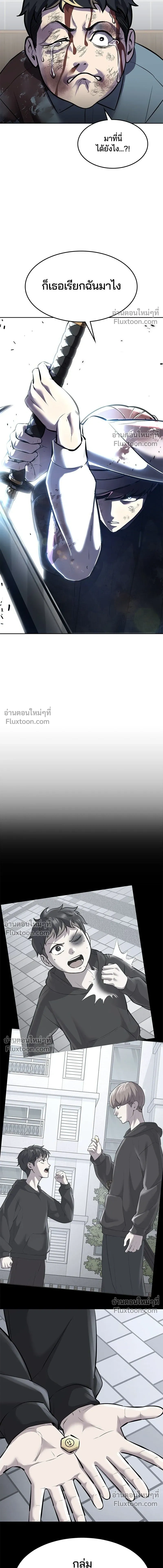 หน้าที่ 33