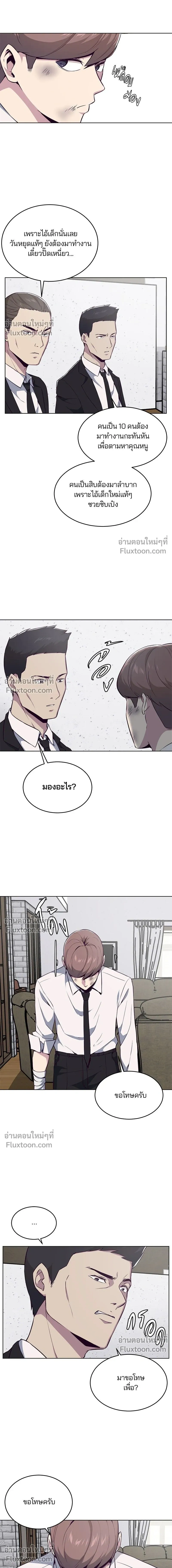 หน้าที่ 11
