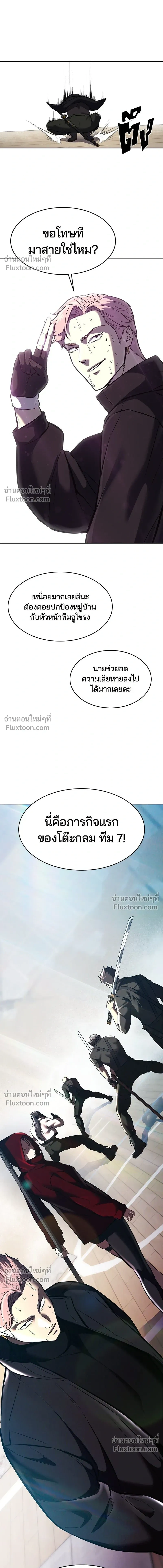 หน้าที่ 33