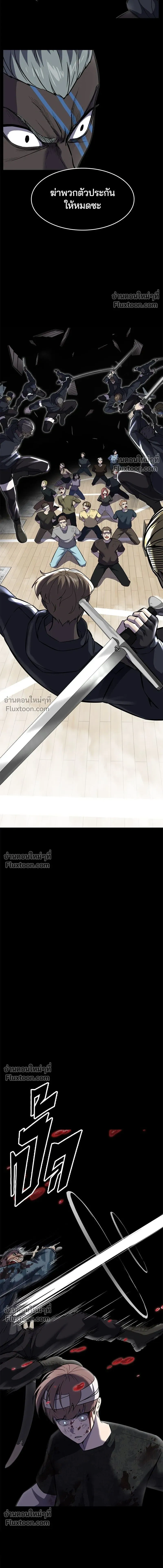 หน้าที่ 30