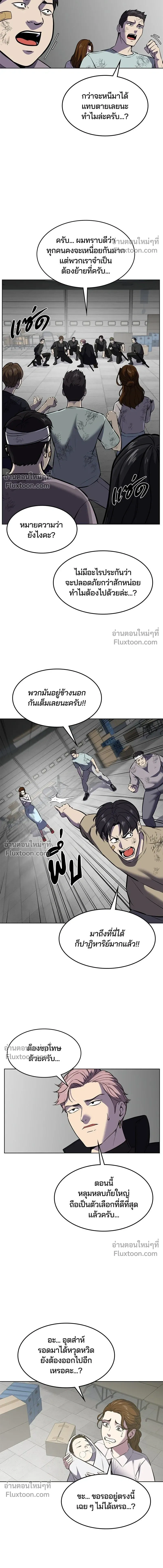 หน้าที่ 20