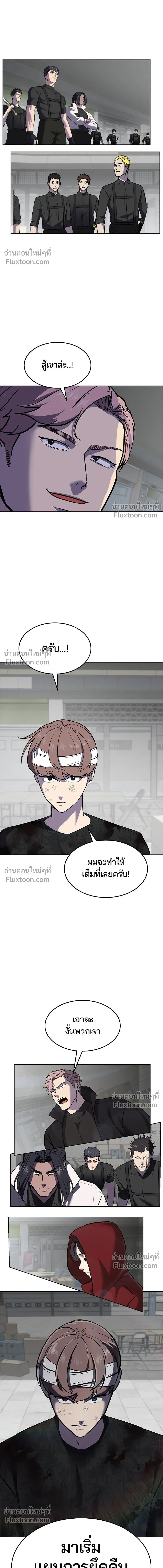 หน้าที่ 36
