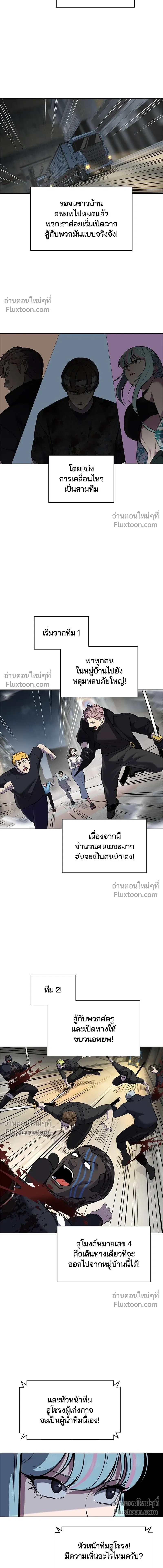 หน้าที่ 33