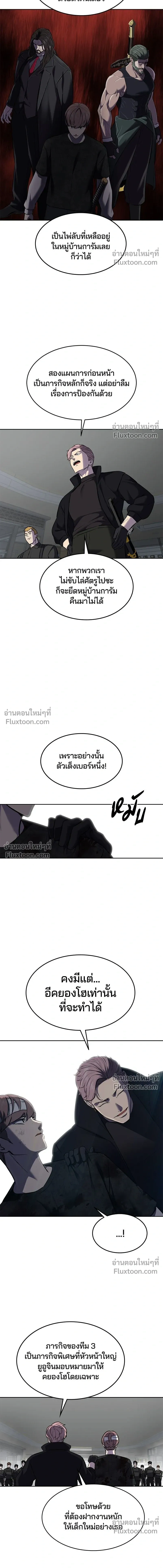 หน้าที่ 35