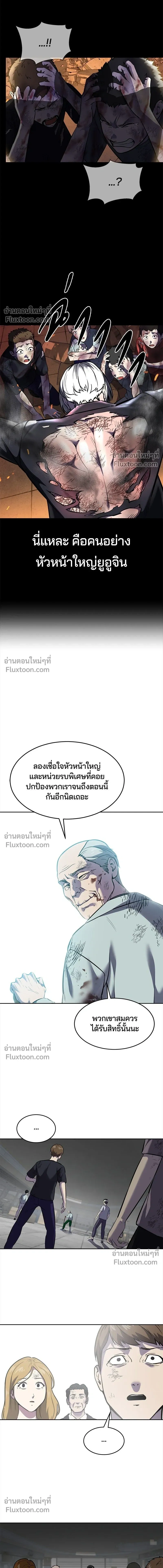 หน้าที่ 30