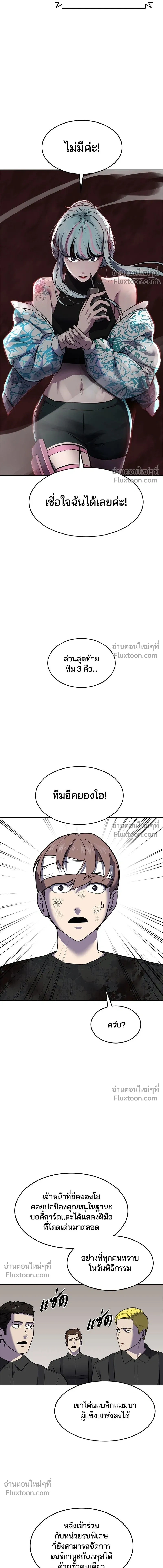หน้าที่ 34