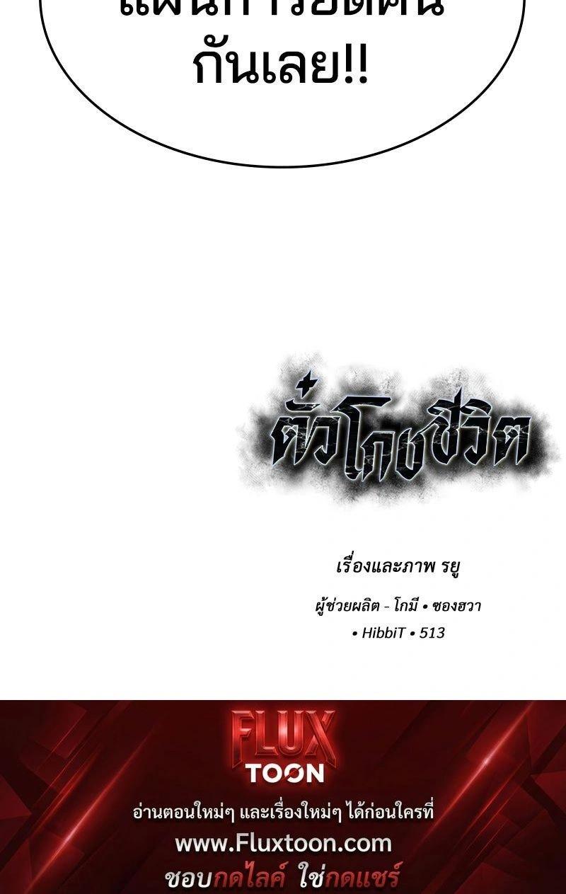 หน้าที่ 37