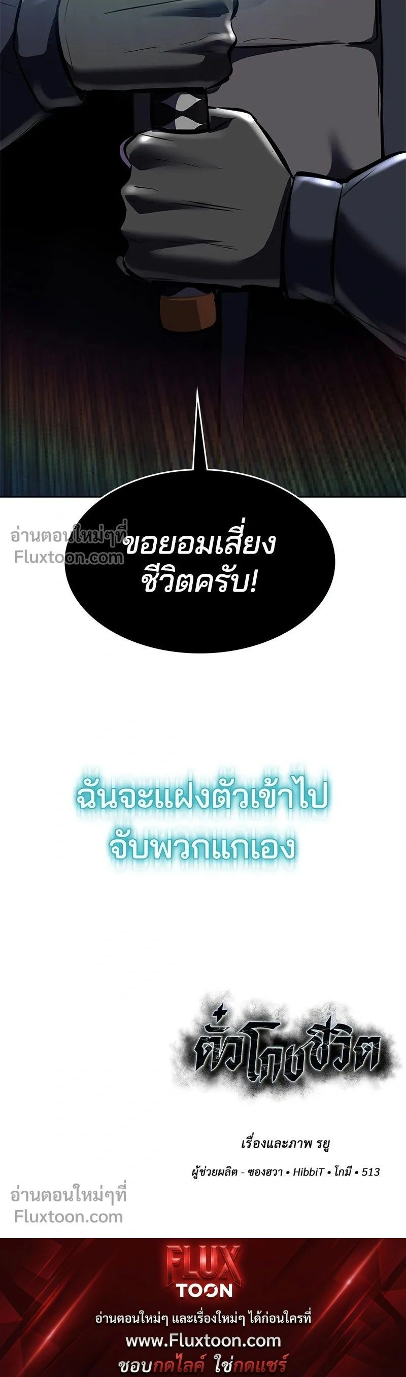 หน้าที่ 32