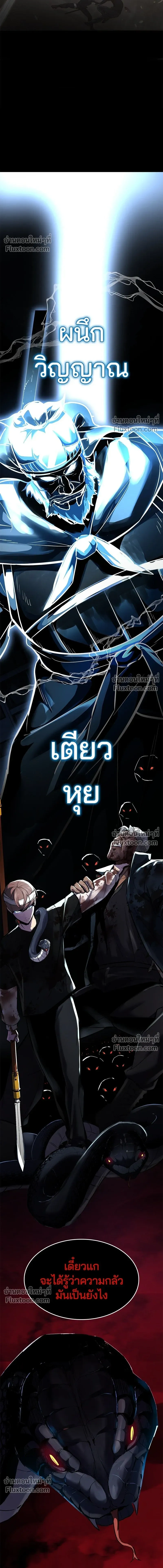 หน้าที่ 38