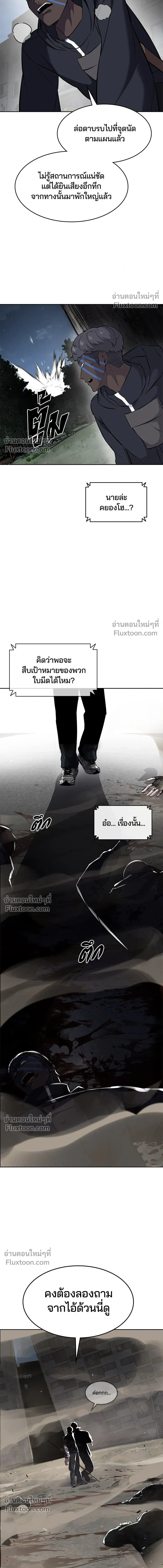 หน้าที่ 36