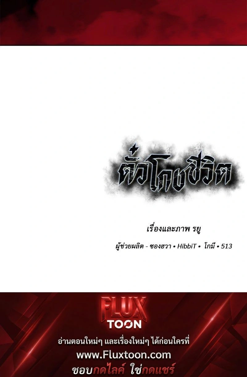 หน้าที่ 39