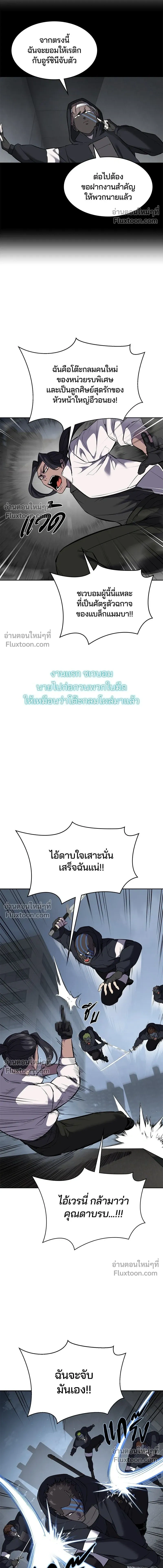 หน้าที่ 30