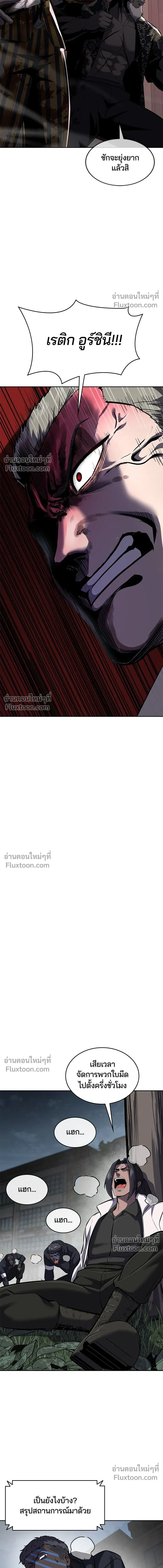 หน้าที่ 35