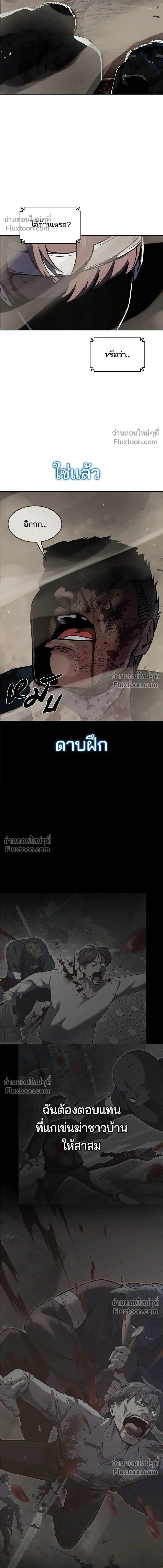 หน้าที่ 37