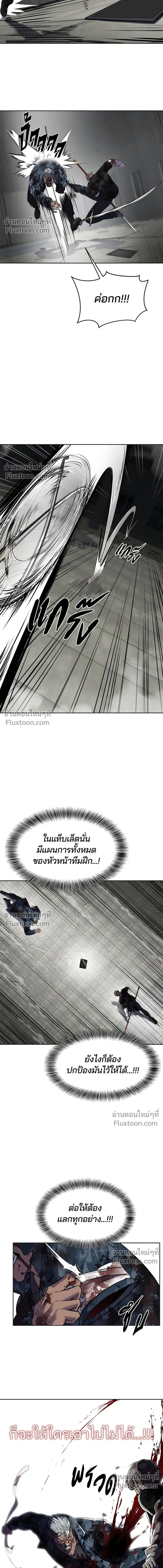 หน้าที่ 30