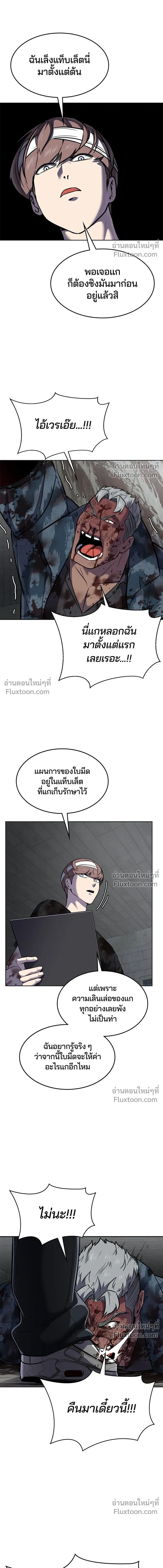 หน้าที่ 37