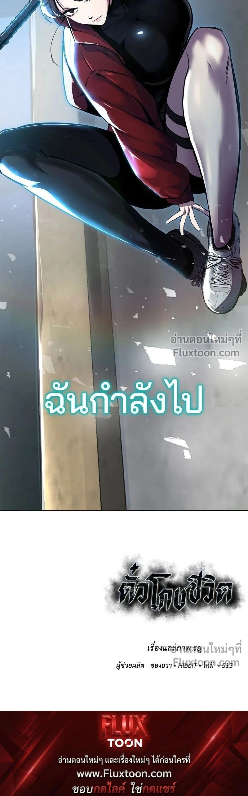 หน้าที่ 42