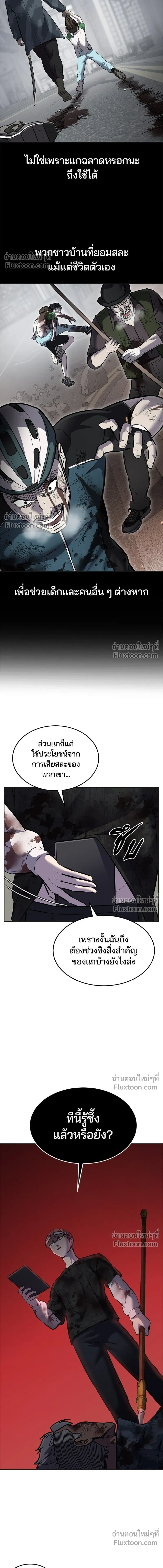 หน้าที่ 35