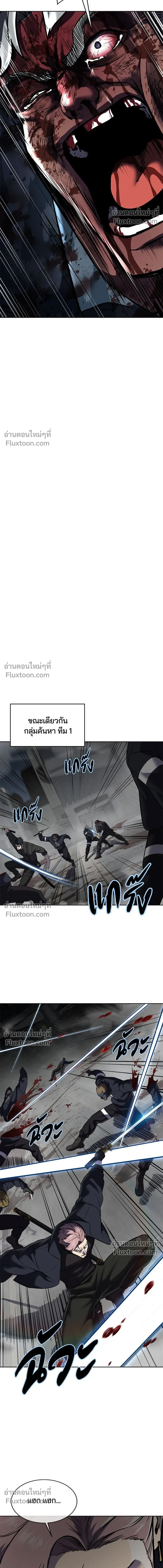 หน้าที่ 39
