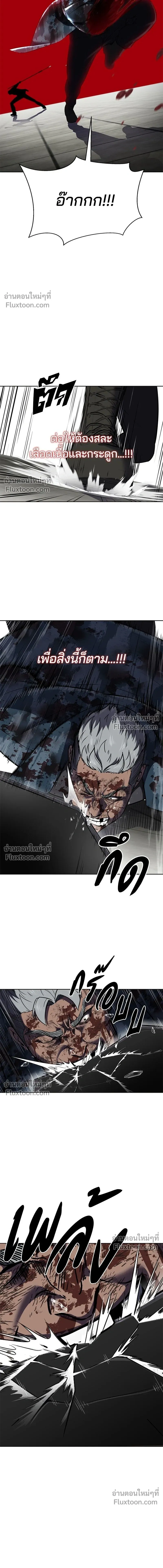หน้าที่ 33