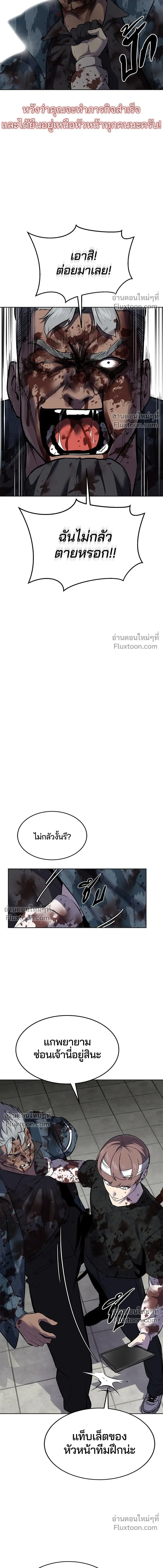 หน้าที่ 28