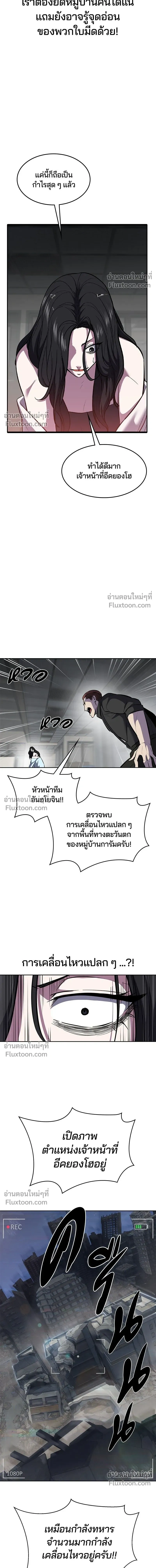 หน้าที่ 38