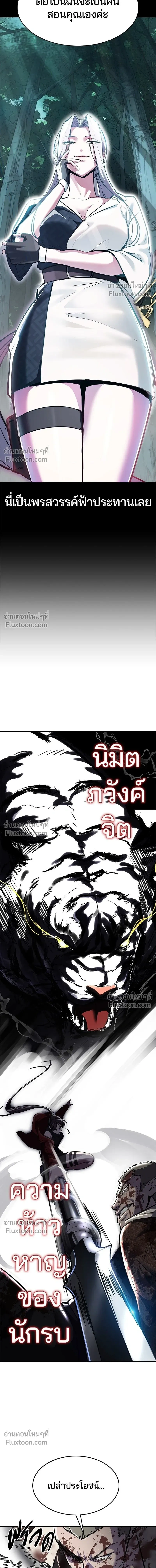 หน้าที่ 34