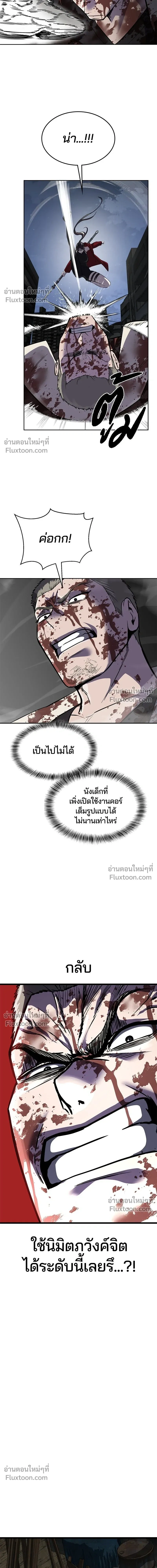 หน้าที่ 35