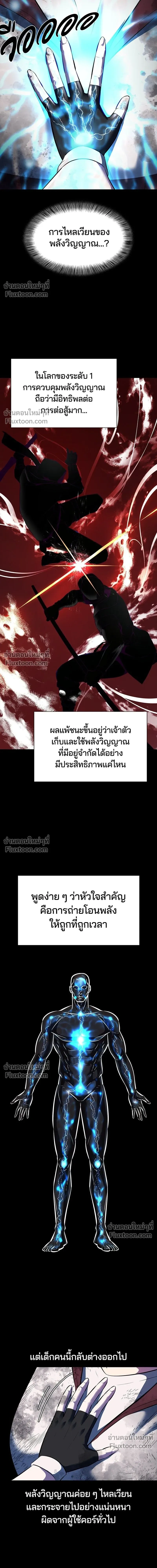 หน้าที่ 32