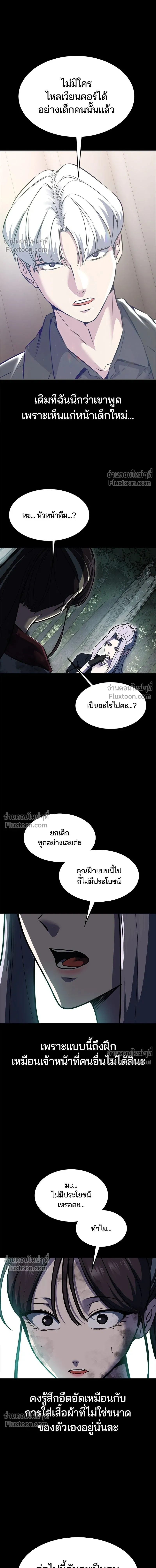 หน้าที่ 33