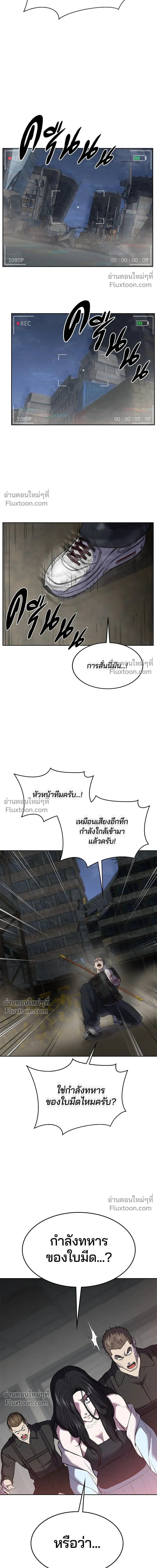 หน้าที่ 39