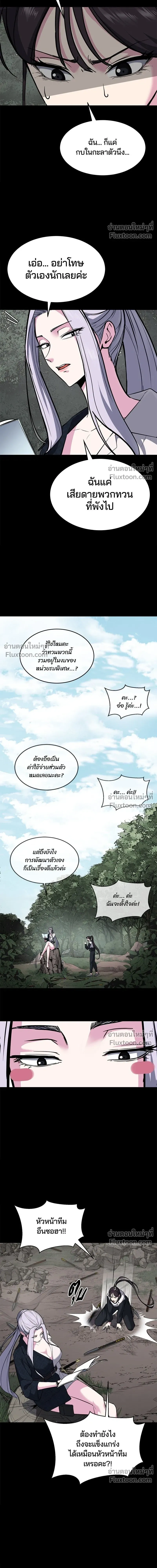 หน้าที่ 26