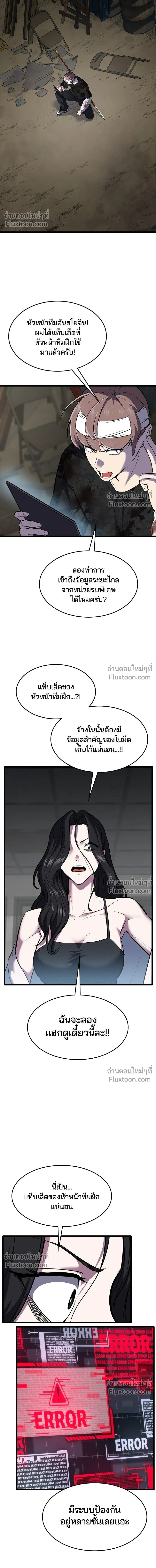 หน้าที่ 36